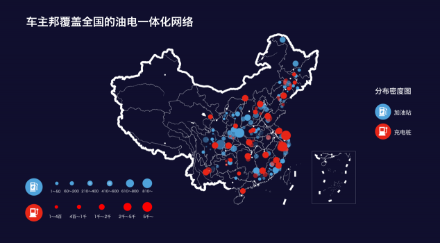 车主邦荣获“2019车联网大数据服务最佳产品”