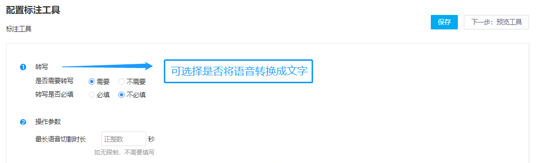 让用户直接对接标注团队 京东数科创造数据标注新玩法