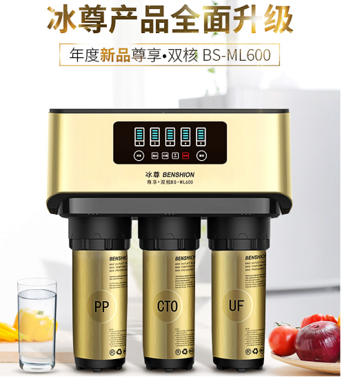 国际净水器哪个品牌好，看看十大品牌吧