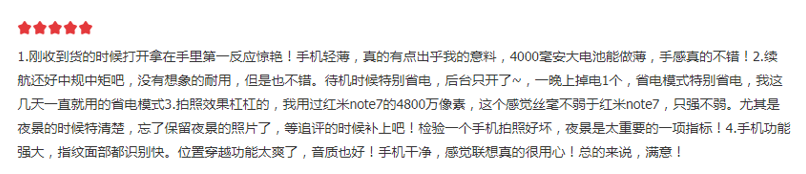 七夕1799元秒杀的联想Z6和1999元的红米K20，谁更值得买？