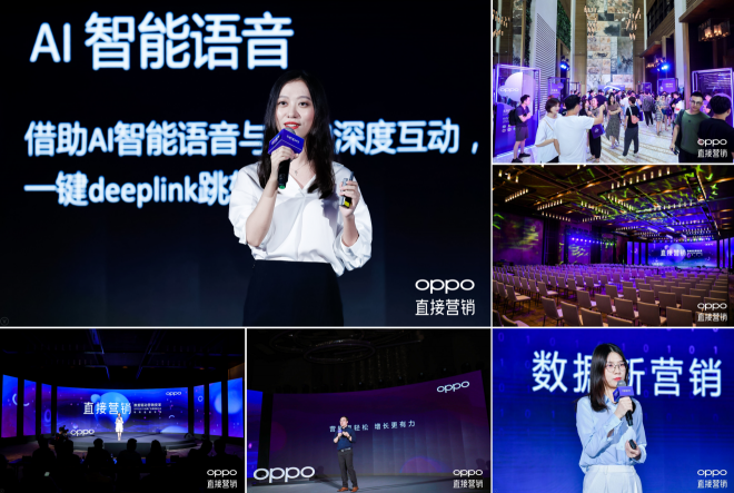 OPPO 2019效果广告营销推介会游戏专场圆满举办