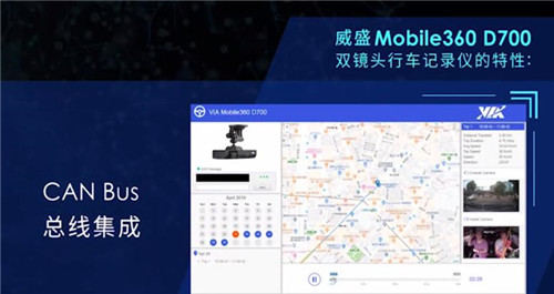 降成本，保平安！威盛行车记录仪改善车队管理
