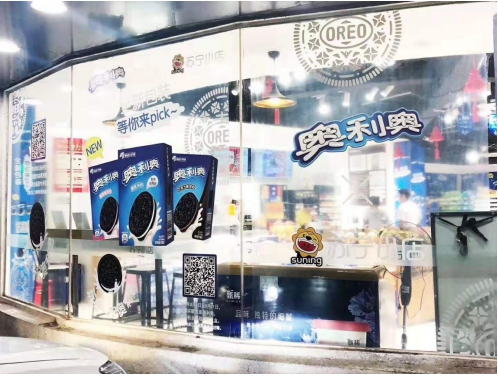 苏宁小店809超级半价日来袭，818发烧购物节优惠不含糊