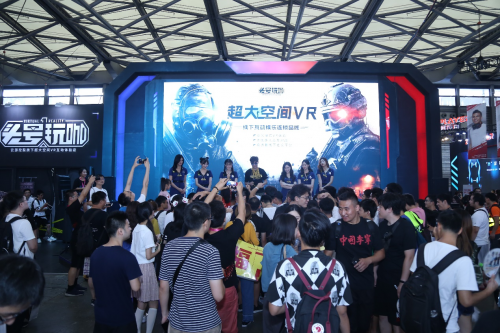 头号玩咖首度参展ChinaJoy，5G开启大空间VR时代