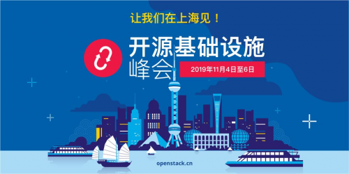 重磅消息！九州云五大议题入选OpenInfra上海峰会！