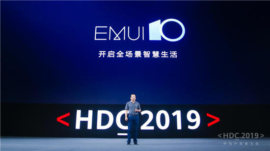 “10”分惊喜！EMUI10今日发布，升级计划曝光