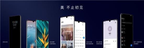 “10”分惊喜！EMUI10今日发布，升级计划曝光