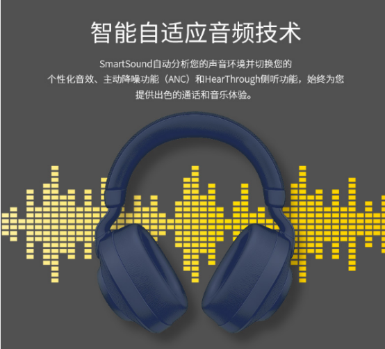 想要出色又不失色，Jabra Elite 85h臻赖你的商务之选