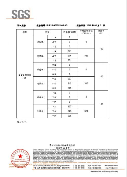 第三代净味科技先行者：美的净味冰箱引领行业进入长效无菌“净时代”