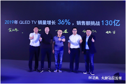 全球TV出货量TOP 1&TOP 2品牌联推，TCL 大屏QLED时代已来