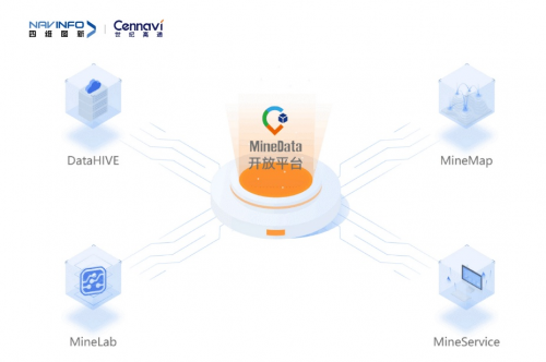 世纪高通位置服务创新成果亮相CTSE 2019