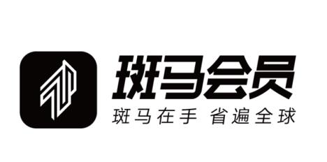 是创新还是噱头？新消费电商斑马会员的前世今生