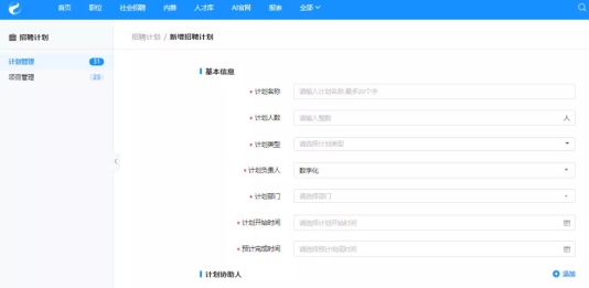 e成科技牵手长江证券，数字化赋能企业人才战略