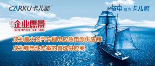 卡儿酷混动电源厉害了，不必纠结选锂电池还是超级电容