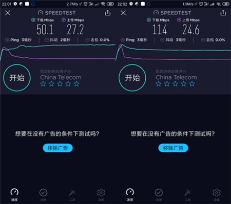 谁的性价比更高？360家庭防火墙路由器5 Pro对比华为WS5200四核版