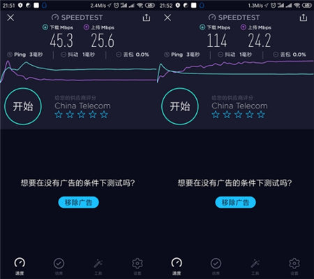 谁的性价比更高？360家庭防火墙路由器5 Pro对比华为WS5200四核版