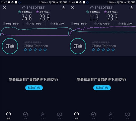 谁的性价比更高？360家庭防火墙路由器5 Pro对比华为WS5200四核版