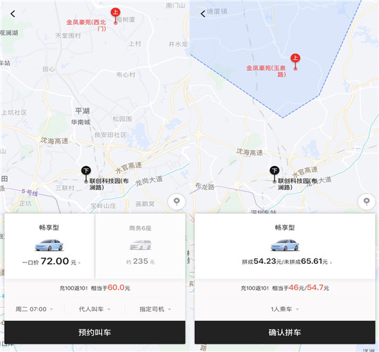 从东莞到深圳 这些跨城上班族走过怎样的通勤路？