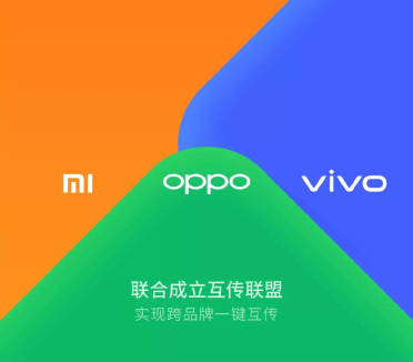 OPPO互传新契机：ColorOS 跨品牌无缝换机即将来临