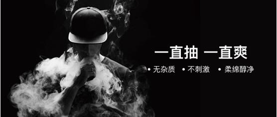 VIBE万铂雾化发布 为全球消费者带来全新雾化升级