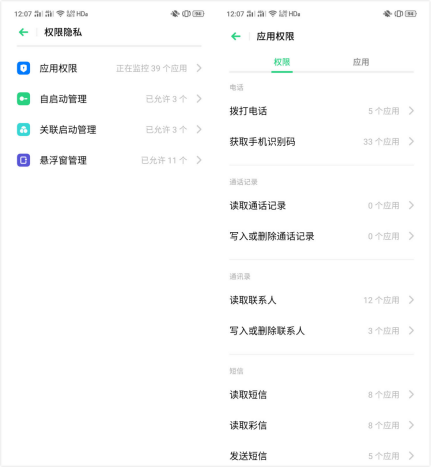 选择困难症如何选删多余照片？ColorOS 6 「手机管家」帮你轻松搞定