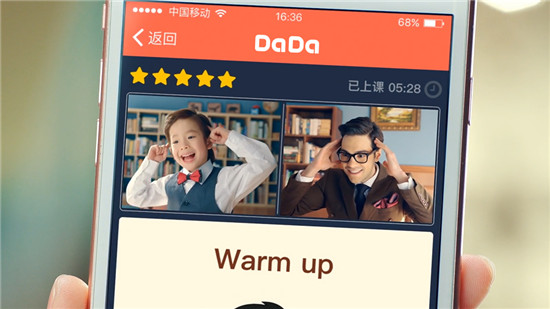 新学期将至 DaDa(哒哒英语)助力学生轻松应对开学