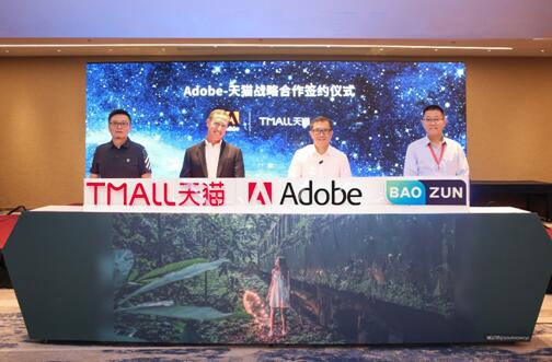 Adobe发布Creative Cloud中国摄影计划，助力创意实现