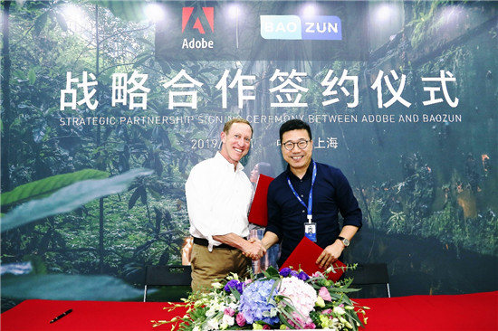 Adobe Creative Cloud个人业务首登中国大陆 宝尊为线上战略合作伙伴