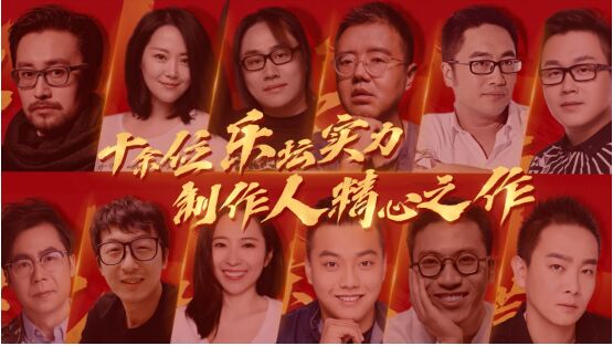 全阵容亮相! 新华社“声在中国”与腾讯音乐原创爱国歌曲专辑8月26日上线