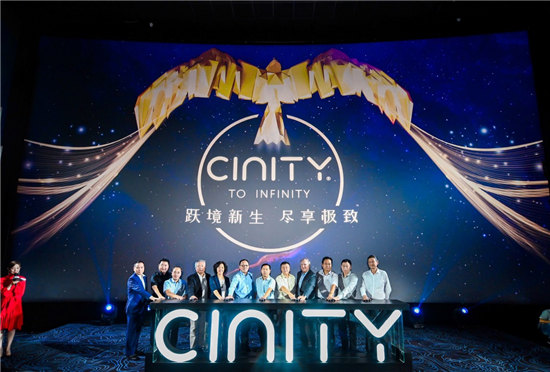 CINITY携手《双子杀手》，掀起高格式电影观影体验热潮