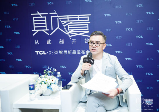 专访TCL实业CEO王成：夯实智屏概念，拓宽新物种应用场景，激活产业生命力