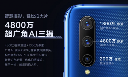 不足4000元的5G旗舰手机 vivo iQOO Pro国美首发预售