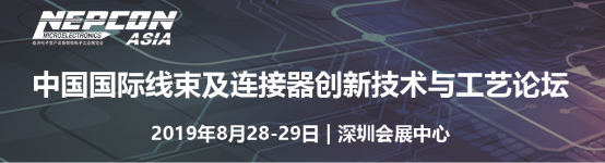 划重点！NEPCON ASIA电子展打造电子制造产业链聚集地