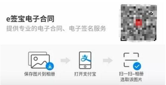 e签宝电子合同小程序使用量爆棚