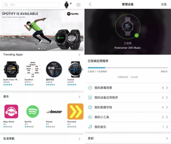 Garmin Connect IQ APP正式上线,带你玩转佳明手表!