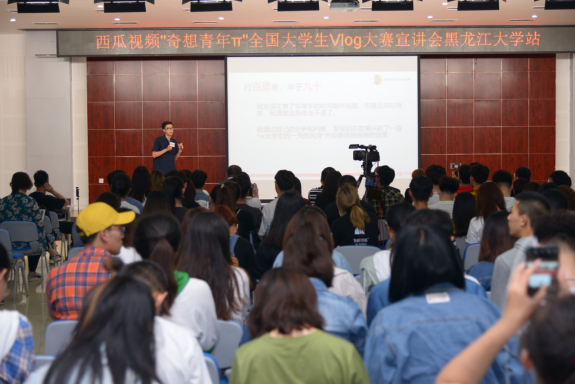 “奇想青年π”大学生VLOG大赛完美收官 共情有趣展现当代大学生多元精神风貌