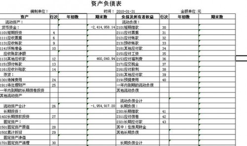 勤哲Excel服务器做企业仓库管理系统