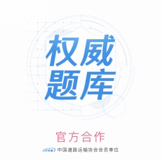 告别学车难，车轮驾考通助学员智能学车轻松拿驾照！