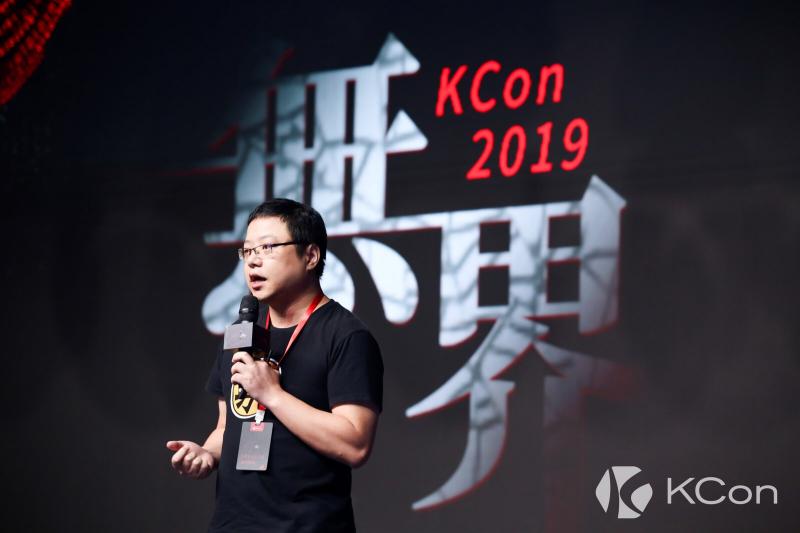 KCon 黑客大会 2019 圆满落幕 2020精彩再续