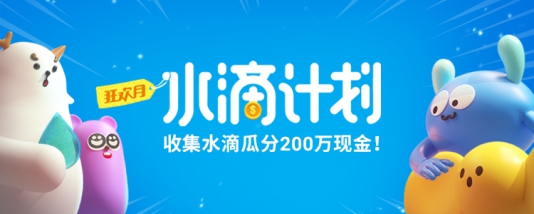 内容创意化营销，OPPO软件商店以内容分发创意为开发者赋能