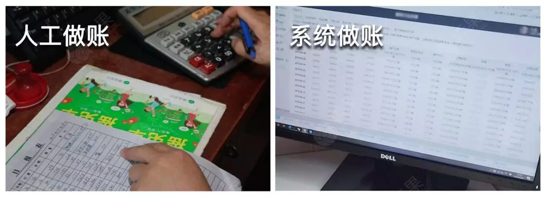 信息化管理果蔬批发档口，他们为什么选择森果系统？