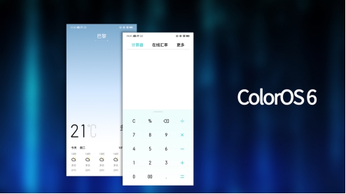 国产头部 UI 对比，ColorOS、MIUI、EMUI 的区别你知道多少