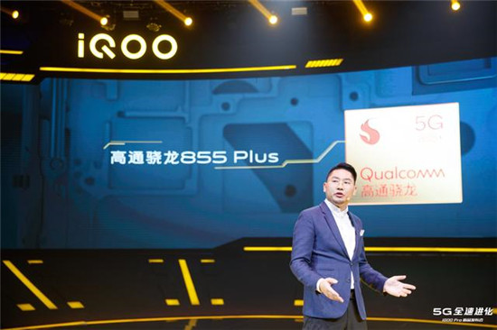 超级战报 iQOO Pro全平台销售额破2亿