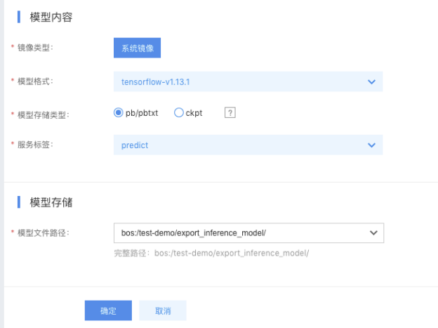 百度云智峰会Workshop技术干货第1弹——文本目标检测实验介绍