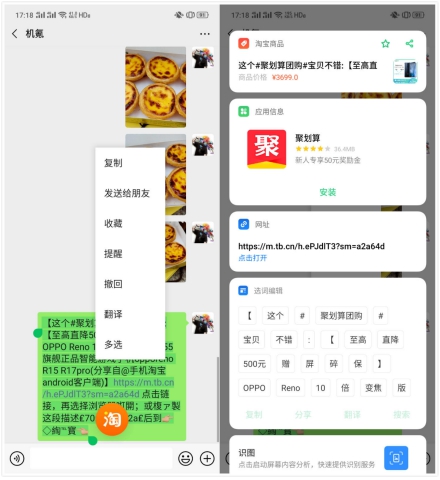 一拍即懂 ColorOS Breeno识物帮你解决