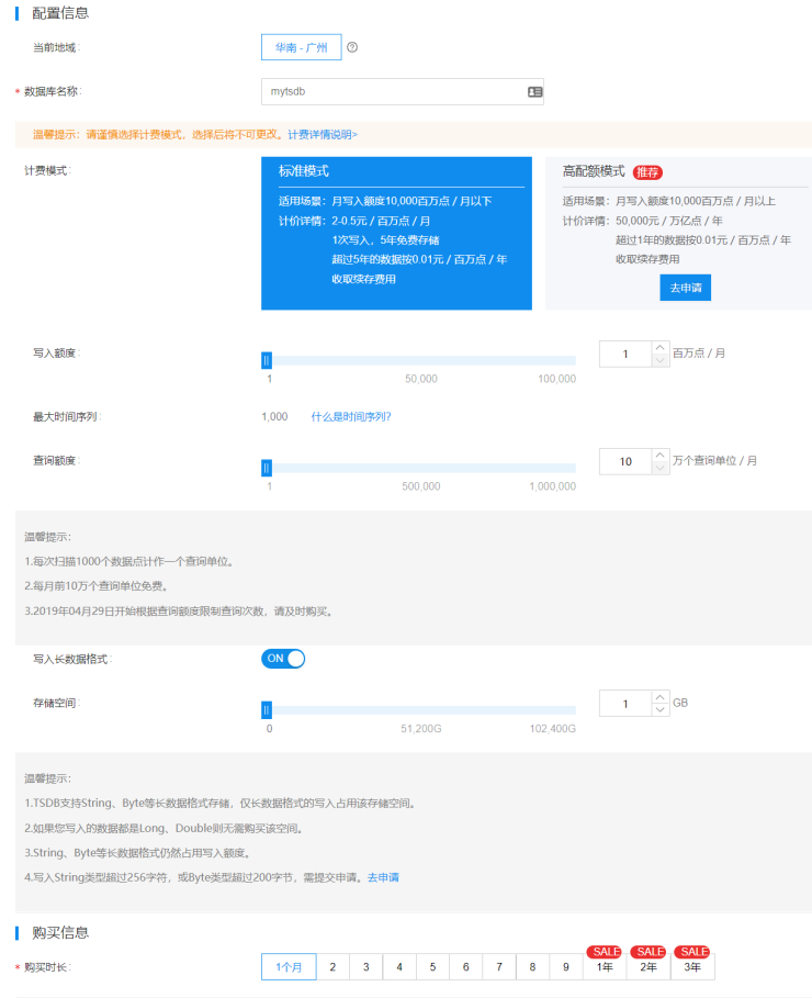 百度云智峰会Workshop技术干货第2弹：AI+IoT智能家居控制系统实验