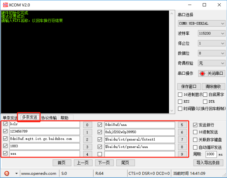 百度云智峰会Workshop技术干货第2弹：AI+IoT智能家居控制系统实验