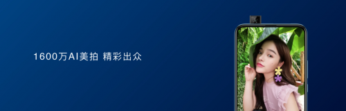 何刚：全球2亿销量系列又迎爆款 华为畅享10 Plus西安发布