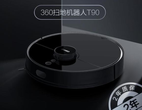 入选AI、IoT应用案例权威榜单 360扫地机器人黑科技获行业认可