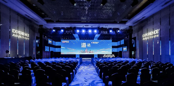 竹间智能参加2019Avaya峰会